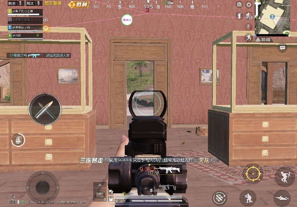 和平精英挂直装免费 - 快速启用透视锁头神器